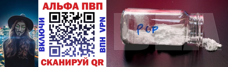 Магазины продажи наркотиков Новоульяновск Галлюциногенные грибы  Меф  Гашиш  Каннабис  АМФ 