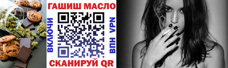 mega ссылки цена Новоульяновск Печенье с ТГК марихуана