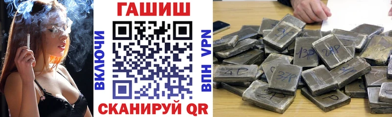 ГАШ AMNESIA HAZE Новоульяновск