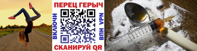 хочу наркоту  Новоульяновск  Героин хмурый 