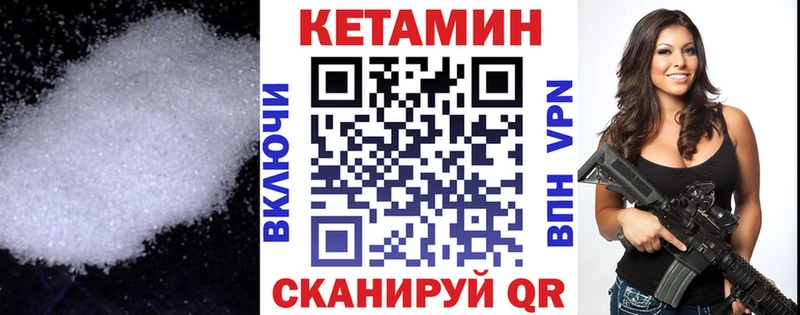 КЕТАМИН VHQ  это клад  Новоульяновск 
