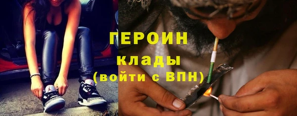 герыч Абаза