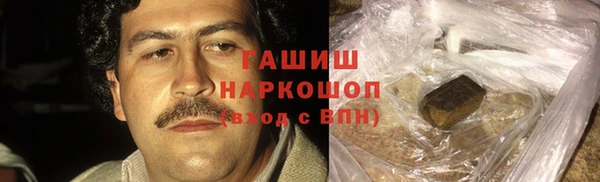 герыч Абаза