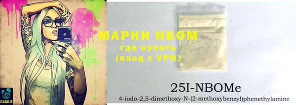 метадон Абинск
