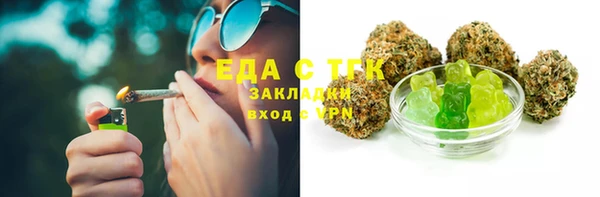 метадон Абинск