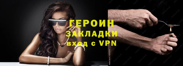 метадон Абинск