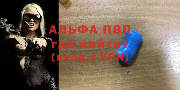 кокаин Абдулино