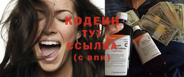 герыч Абаза