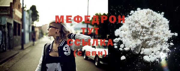 кокаин Абдулино