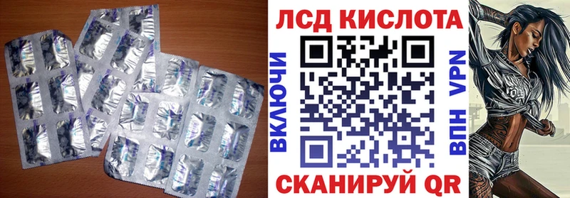 Лсд 25 экстази кислота Новоульяновск
