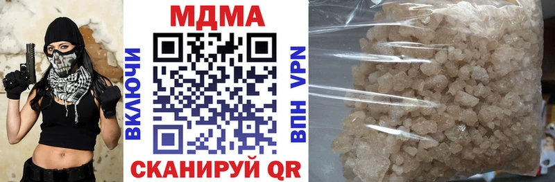 MDMA молли Новоульяновск