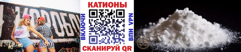 Мефедрон мяу мяу наркота Новоульяновск