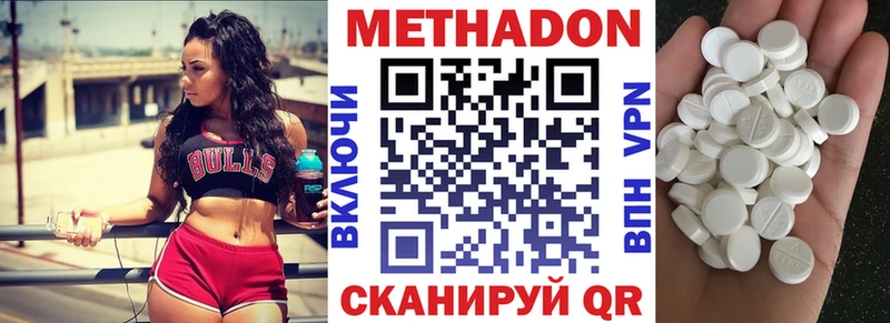 это какой сайт  Новоульяновск  Метадон кристалл 