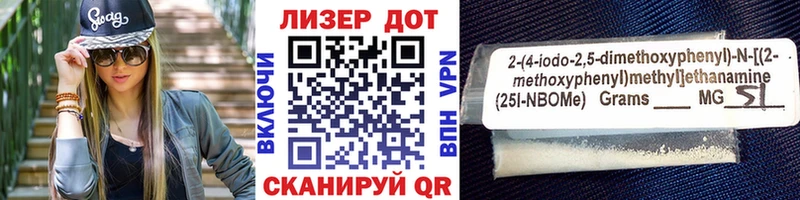 Марки 25I-NBOMe 1,8мг  MEGA зеркало  Новоульяновск 