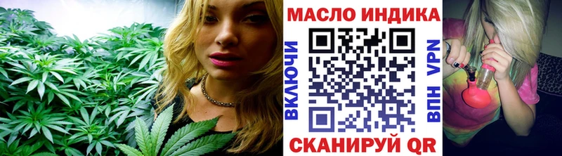 Дистиллят ТГК жижа  Новоульяновск 